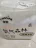 佳婴【未检出甲酰胺】氧气森林拉拉裤4XL码60片(20KG+)尿不湿成长裤 实拍图