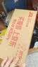 标康接触式测温仪厨房食品温度计探针式婴儿奶温计水温计电子温度计 实拍图