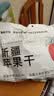 新边界（new boundaries）阿克苏苹果干500g 无添加零食新疆特产高膳食纤维冰糖心蜜饯 实拍图