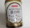 京东京造金钻蛋白粉800g中秋礼盒 乳清蛋白质粉中老年人补充营养非奶粉 实拍图