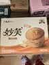 康师傅 妙芙蛋糕 奶油味192g 糕点点心饼干 早餐面包零食 实拍图