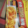 好侍（HOUSE）百梦多咖喱块 原味200g 日式块状咖喱调味料4-8人份 实拍图