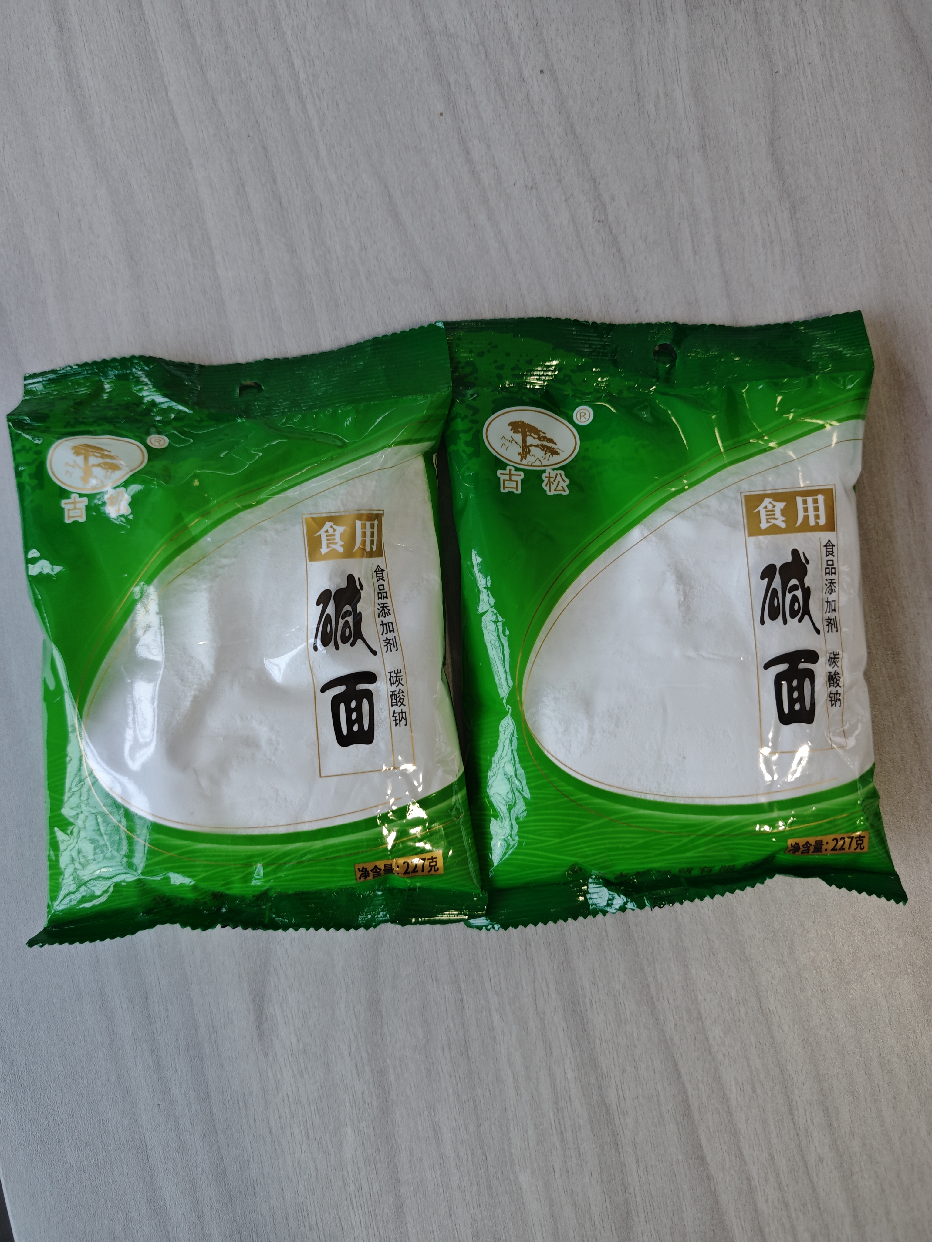 古松食用碱面227g【烘焙】蒸馒头发酵面食 去污清洁 品牌始于1998 实拍图