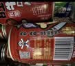 旺旺旺仔牛奶245ml*10罐 【56民族款 】 儿童早餐奶 礼盒装 实拍图