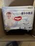 好奇（Huggies）金装小黑洞拉拉裤XL72片(12-17kg)尿不湿【速干不易红】 实拍图