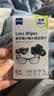 蔡司（ZEISS）镜头清洁 眼镜纸巾 镜片清洁 擦镜纸 擦眼镜 擦相机 清洁湿巾 6片装 实拍图