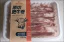 潮夫道原切肥牛卷200g谷饲雪花牛肉卷牛肉片火锅食材烧烤麻辣烫 实拍图