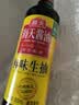 海天 鲜味生抽酱油500mL 经典系列 原粒黄豆酿造酱油点蘸提鲜凉拌 实拍图