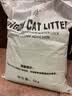 【源头直发】豆腐猫砂混合猫砂无尘除臭结团可冲厕10斤大袋装 绿茶味 【质优价廉】豆腐猫砂10斤 实拍图