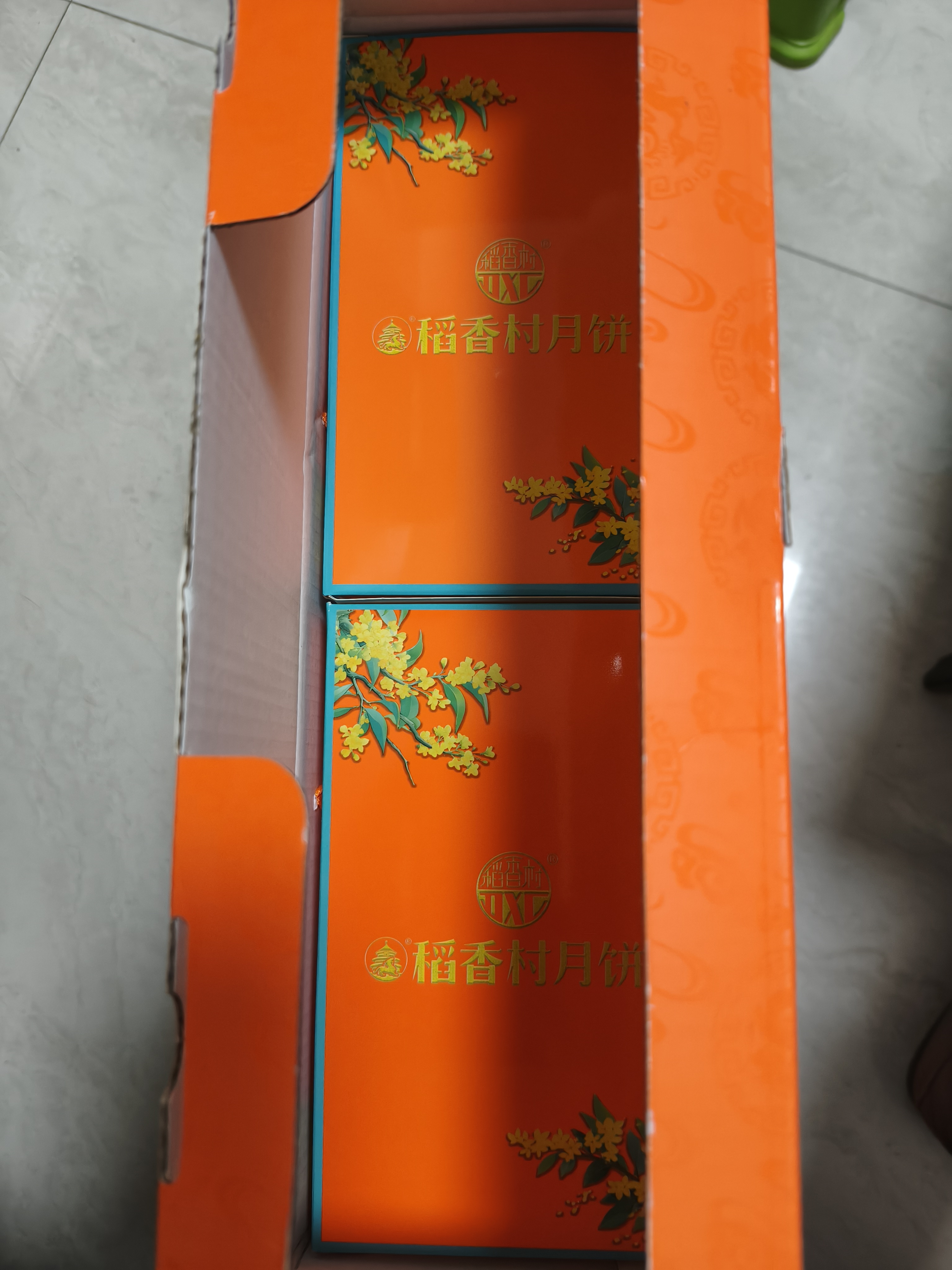 稻香村月饼礼盒1500g 苏式5味20饼月饼中秋福利五仁百果椒盐金秋揽月 实拍图
