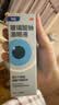 【原研进口】海露 玻璃酸钠滴眼液0.1%*10ml 人工泪液 眼药水疲劳眼干眼涩 无防腐剂 干眼症熬夜刷屏 实拍图
