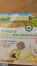 爷爷的农场有机婴幼儿胚芽米饼香蕉牛油果味32g宝宝婴儿零食米饼婴儿6个月 实拍图