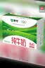 蒙牛纯牛奶钻包200ml*24盒 电商定制送礼礼盒 实拍图