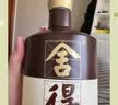 舍得品味舍得传承紫气东来 浓香型白酒 52度 538ml*2瓶礼盒送礼家乡酒 实拍图