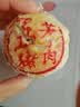 西区老大房蟹粉鲜肉月饼苏式酥皮速冻早餐生胚月饼上海中秋送礼特产蟹肉馅饼 实拍图