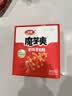 卫龙魔芋爽 素毛肚 香辣味 休闲便携零食 300g（约20包）盒袋随机发货 实拍图