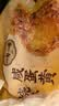 一旬一味咸蛋黄&香菇烧麦420g*2袋糯米共12只纸皮烧卖速食儿童早餐 实拍图