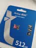 朗科（Netac）512GB TF（MicroSD）存储卡 A1 U3 V30 4K 高度耐用行车记录仪&监控摄像头内存卡 读速100MB/s 实拍图