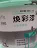 三青水性木器漆家具翻新漆刷门窗衣柜木用改色油漆环保涂料 米白色1KG 实拍图