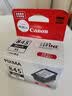佳能（Canon）PG-845XL 大容量黑色墨盒(适用MG3080/MG2580S/MG2400/TS3480/TS3380/TR4580) 实拍图