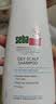 施巴（Sebamed）控油洗发水400ml青少年洗发露洗头膏去油蓬松清爽无硅油德国进口 实拍图
