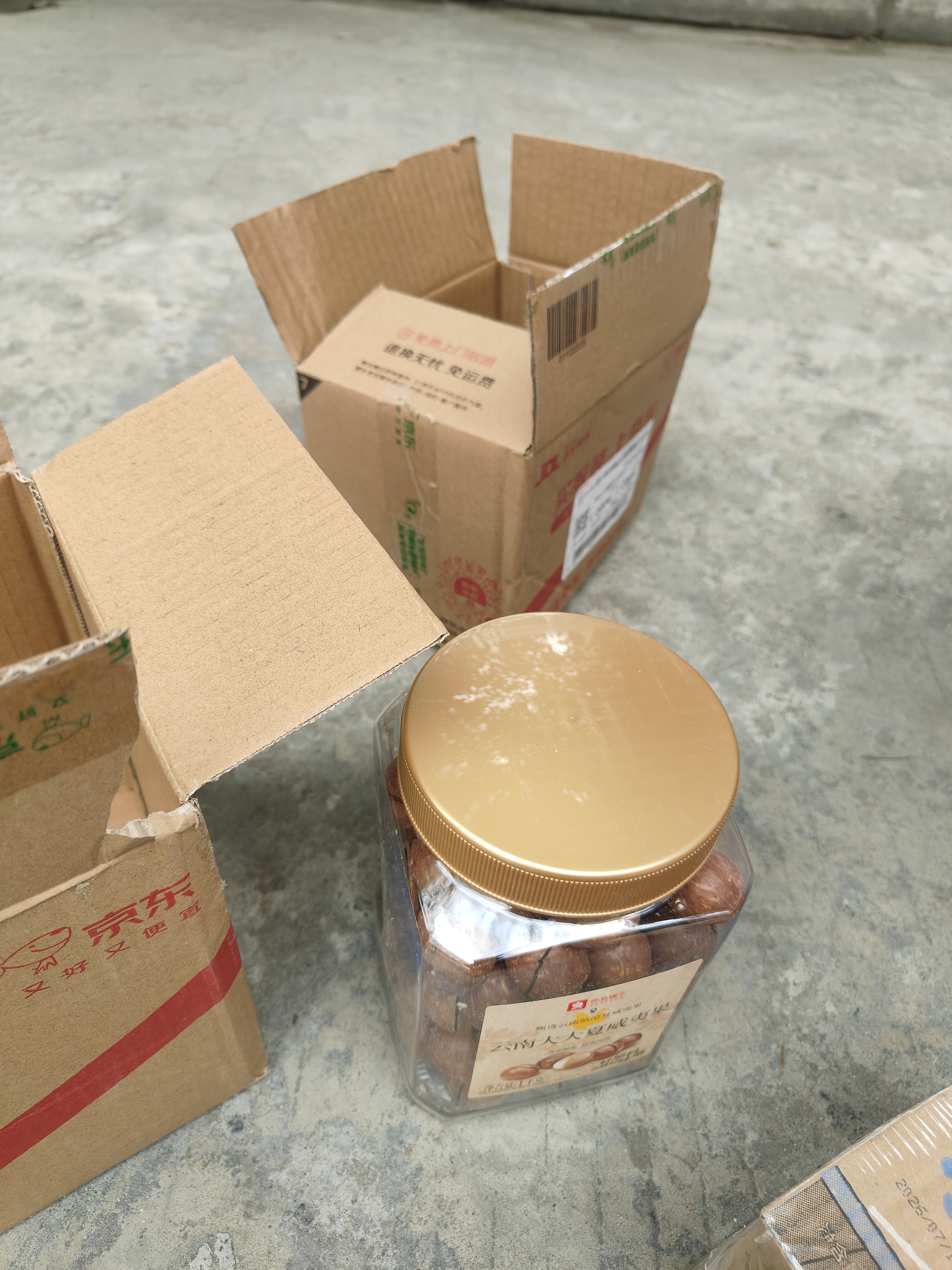 良品铺子云南大大夏威夷果MAX奶香味1kg罐装28mm+大果径干果零食团购送礼 实拍图