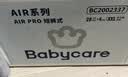 babycare Air pro拉拉裤成长裤大号XXL28(>15kg) 婴儿尿不湿夏日超薄透气 实拍图