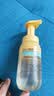 屈臣氏净澈洗卸合一洁面泡沫200ml 氨基酸配方 洗卸合一 实拍图