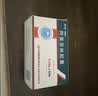 [石药] 阿莫西林胶囊0.25g*50粒/盒 实拍图