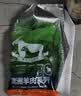 恒都 澳洲原切羊蝎子 净重4斤冷冻 火锅食材 炖煮佳品 带肉率35%左右 实拍图