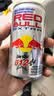 红牛银罐维生素红牛170ml*24罐/箱泰国进口牛磺酸能量整箱 实拍图