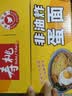 寿桃蛋面方便面挂面早餐面条 火锅食材速食拉面鸡蛋面拌面饼 1200g/箱 实拍图