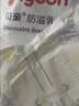 贝亲（Pigeon）一次性薄透气哺乳期溢奶垫乳贴乳垫 独立包装 132片装 PL163 实拍图