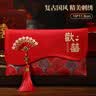 墨斗鱼结婚红包婚礼专用宝宝生日周岁礼大红包订婚改口红包袋敬茶乔迁 实拍图