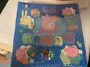 【全套15册】小猪佩奇我有好习惯绘本粉红猪小妹Peppa Pig3到4-5-6岁儿童好习惯行为引导益智早教启蒙认知书籍幼儿睡前故事图画书亲子书籍男女孩生日礼物青葫芦 实拍图