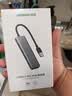 绿联USB3.0分线器多接口扩展器高速一拖4口转接头拓展坞多孔HUB集线器扩展坞笔记本电脑转换器 实拍图