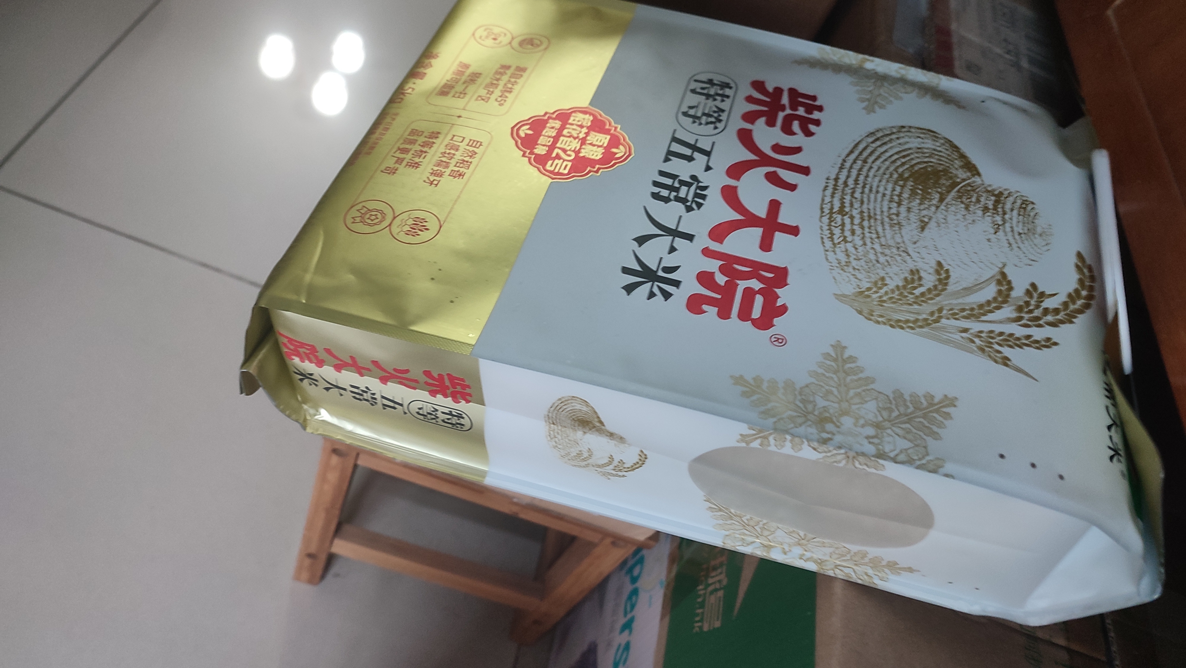 柴火大院特等五常大米 10斤(原粮稻花香2号 东北大米 5kg）中秋礼品 实拍图