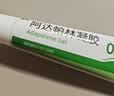 丽芙阿达帕林凝胶0.1%*35g第三代维a酸乳膏祛痘印改善毛孔粗大去黑头医用正品祛痘痤疮专用青少年修复药膏 实拍图