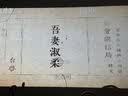 爱普生（EPSON）CH TW5750【5700升级款】3LCD家庭影院智能投影仪[2700lm高亮度  原生1080P] 实拍图
