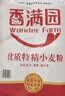 香满园 面粉 中筋粉 家用优质特精小麦粉 20斤 包子饺子馒头饼手擀面 实拍图