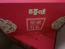百草味坚果礼盒龙运当头1188g10件零食大礼包坚果有礼送礼送长辈 实拍图