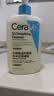 适乐肤（CeraVe）水杨酸洗面奶473ml×2套装（控油祛痘去黑头去角质洁面男女士） 实拍图