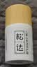 松达儿童面霜润护霜宝宝保湿霜秋冬男女童补水修护霜山茶油50g 实拍图