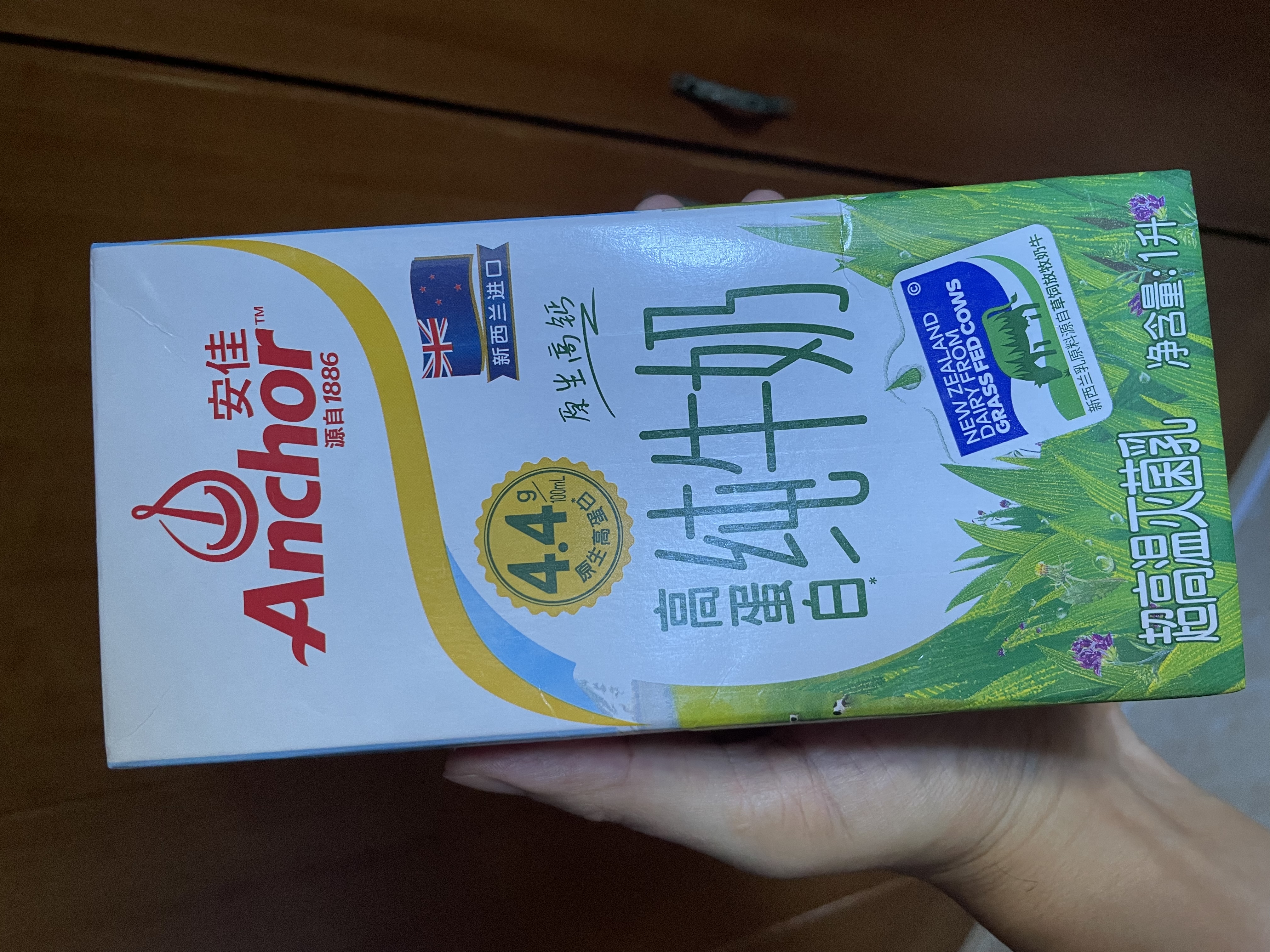 安佳（Anchor）新西兰进口草饲 4.4g高蛋白高钙纯牛奶1L*1盒 实拍图