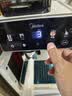 美的（Midea）【行业爆款】意式半自动咖啡机冷热双萃研磨一体机小型全自动家用送礼物磨豆机可打奶泡MA-GE5110 实拍图