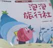 学而思 摩比爱拼音 摩比爱数学家族系列产品 拼音识字专项学习 幼小衔接 幼儿园 学前拼音 音频 视频讲解 贴纸 拼音挂纸 解决不会学不会读不会教不会写3-6岁儿童绘本书籍读物 点读笔 实拍图