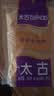 太古蔗香金砂糖300g【金砂糖】毛里求斯进口烘焙咖啡糖奶茶黄糖食品 实拍图