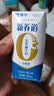 蒙牛新养道无乳糖牛奶全脂200ml×24盒 送礼礼盒3.2g/100ml蛋白质 实拍图