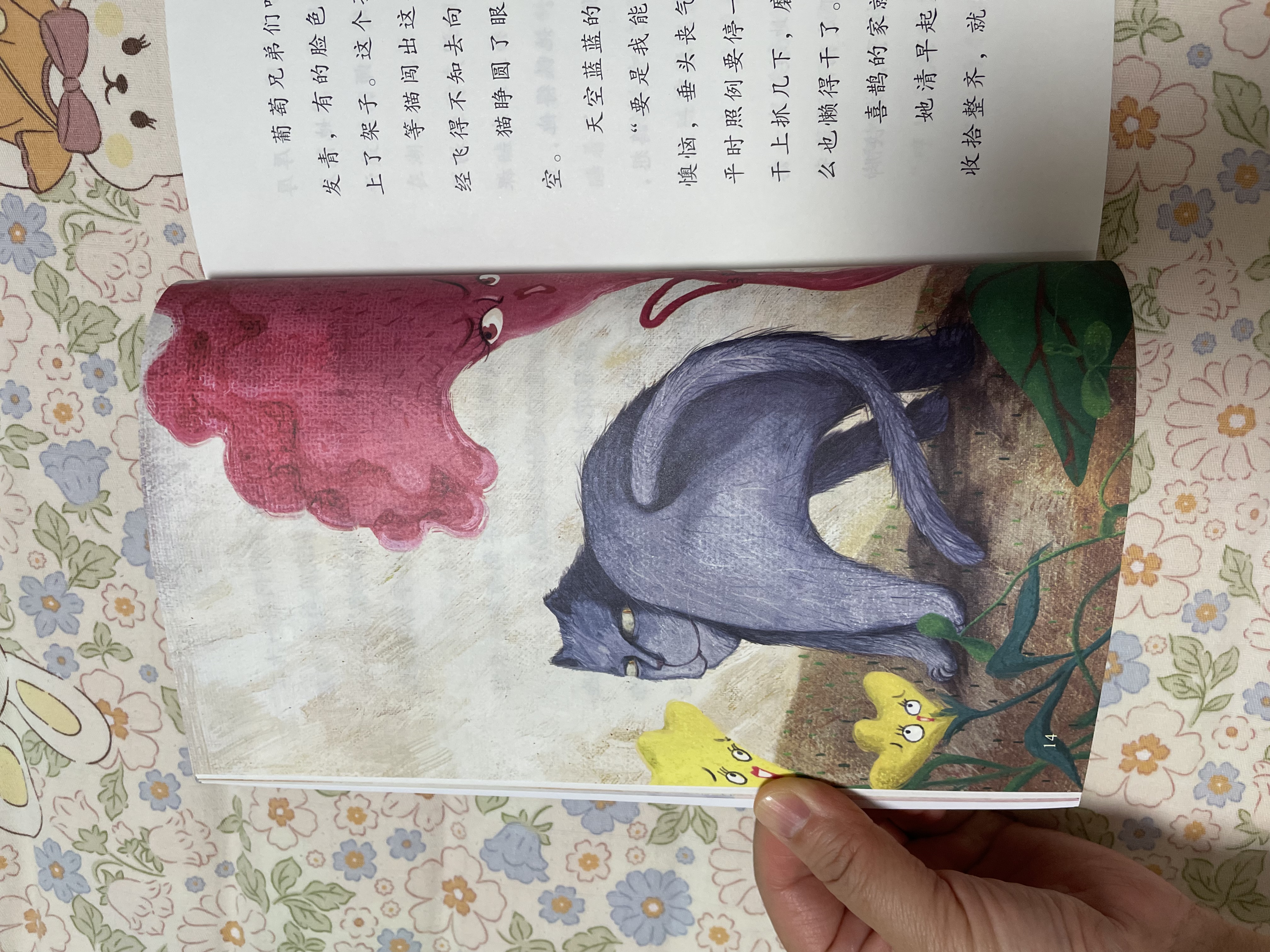 当当【新升级版】快乐读书吧二年级上册/下册人教版 孤独的小螃蟹一只想飞的猫小鲤鱼跳龙门全套小狗的小房子歪脑袋木头桩一起长大的玩具神笔马良愿望的实现  人民教育出版社 【套装5册】二年级上册全套（新升级 实拍图