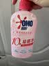 奥妙【新升级】酵素内衣洗衣液京东自营除菌抑菌樱花300g*2品质严选 实拍图